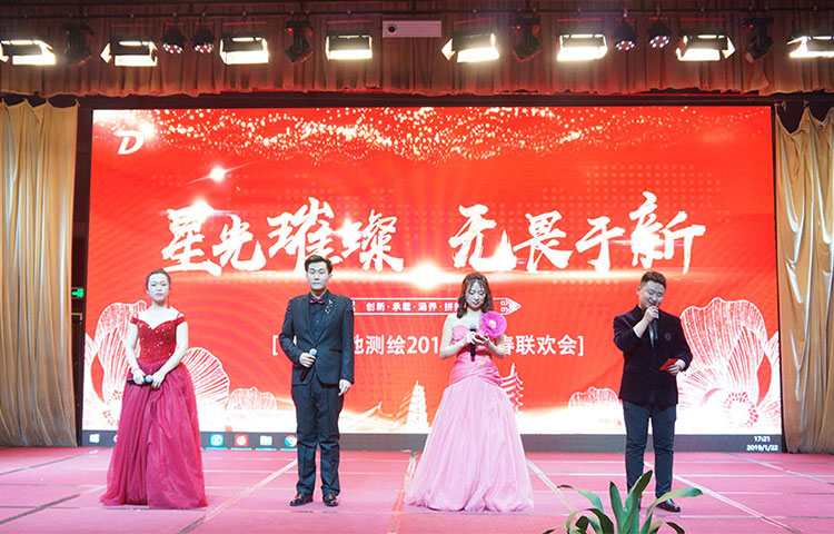 2019 Chinese New Year Annual Meeting