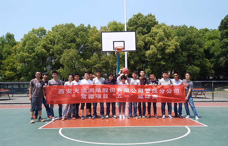 Departmental team building-basketball game